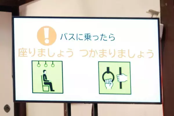 「林家たい平、『バス車内事故防止』啓発アナウンス発表会に登壇で「事故を減らすお手伝いができて嬉しい」」の画像