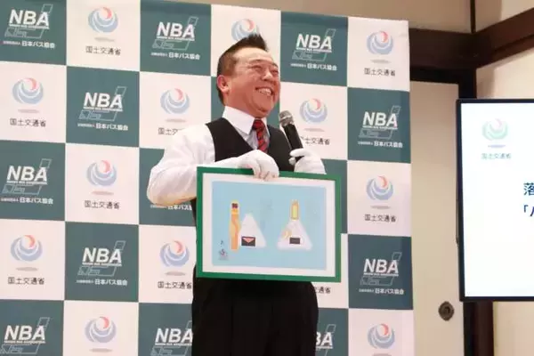 「林家たい平、『バス車内事故防止』啓発アナウンス発表会に登壇で「事故を減らすお手伝いができて嬉しい」」の画像