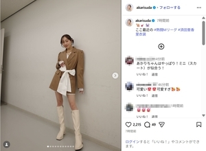 須田亜香里、美脚が際立つ衣装ショット公開！「相変わらずスタイル抜群」