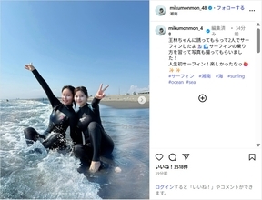 田中美久、王林と人生初サーフィンショット公開!「上手!!」「お二人とも可愛い」