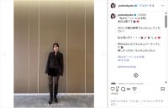 芳根京子、ミニ丈衣装で美脚際立つコーデ披露！「かわいすぎる～！」「天使」