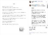 「伊藤歩、俳優・細谷祐介と結婚を発表！「約二年間の交際を経て、入籍いたしました」」の画像1