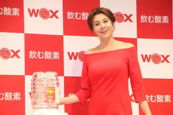 藤原紀香、健康の秘けつは「ミトコンドリアを元気に」酸素補給水『WOX』ウォーターサーバーメディア体験会