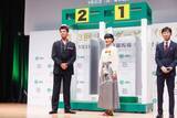 「見上愛＆竹内涼真、“出走ゲート”からサプライズ登場！「第93回 日本ダービー」PR発表会開催」の画像3
