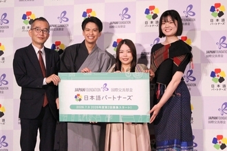 森崎ウィンが浴衣姿で登壇！『日本語パートナーズ』アンバサダー就任記者発表会