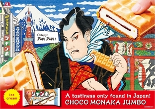 インバウンド施策で「チョコモナカジャンボ」を大量配布！浅草寺・宝蔵門で史上初のサンプリングイベント開催