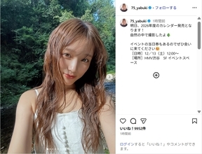 矢吹奈子、爽やか白ワンピ姿に絶賛の声！「お姫さま！！」「綺麗で可愛すぎる」