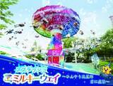「よみうりランド、夏限定のずぶ濡れコースター「スプラッシュバンデット2026」7月11日より開催！」の画像4