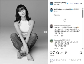 Perfumeかしゆか、ロングヘアをばっさりカットでイメチェンした姿公開！「最高に可愛い」「新鮮！」