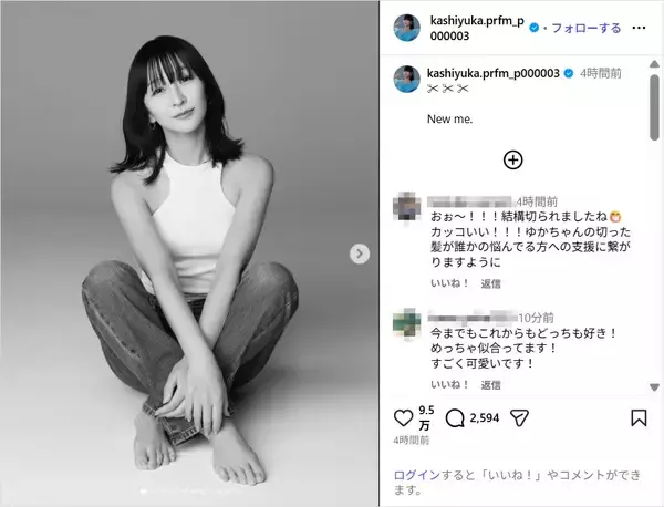 Perfumeかしゆか、ロングヘアをばっさりカットでイメチェンした姿公開！「最高に可愛い」「新鮮！」