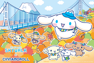 富士山を望む「三島スカイウォーク」×「シナモロール」コラボ企画が9月12日より開催！限定グッズ＆ドリンクも登場