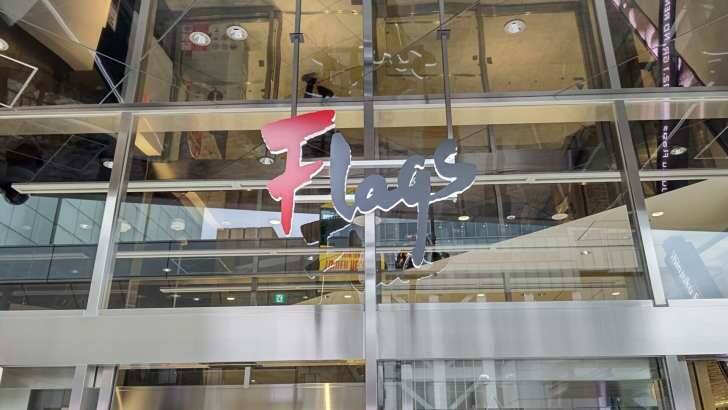 新宿駅東南口商業施設「Flags（新宿フラッグス）」が、開業以来の大規模リニューアル！グランドオープン記念キャンペーンも開催