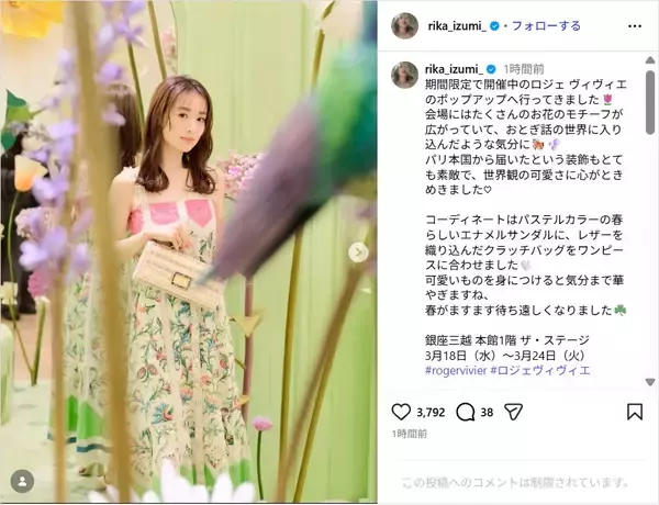 泉里香、華やかなノースリワンピ姿に反響！「めっちゃかわいい」「妖精かと思いました」