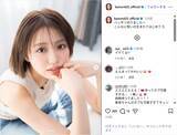 「香音、髪バッサリで劇的イメチェン！新ヘアにファン反響「新鮮！」「反則急に可愛い」」の画像1