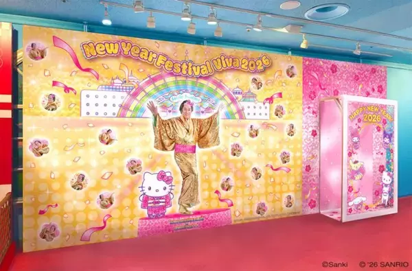 「“マツケンサンバ”と豪華コラボ！サンリオピューロランドで年末年始イベント「New Year Festival Viva 2026」が12月26日より開催」の画像