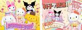 「“マツケンサンバ”と豪華コラボ！サンリオピューロランドで年末年始イベント「New Year Festival Viva 2026」が12月26日より開催」の画像7