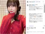 「佐野ひなこ、久しぶりのインスタ更新で自撮りショット公開！「可愛すぎ！」「相変わらず美しい」」の画像1