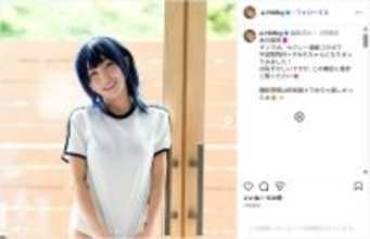加護亜依、青髪コスプレのグラビアショット公開！「めちゃくちゃ可愛すぎる」「セクシー」