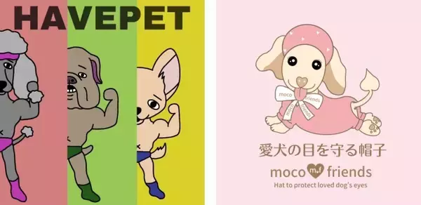 「横浜赤レンガ倉庫でワンちゃんと楽しめるドッグイベント「赤レンガでわんさんぽ」が3月19日～22日に開催！」の画像