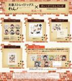 「横浜赤レンガ倉庫でワンちゃんと楽しめるドッグイベント「赤レンガでわんさんぽ」が3月19日～22日に開催！」の画像7