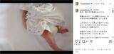 「筧美和子、第1子男児出産を報告！「無事に会えたことに感謝」」の画像1