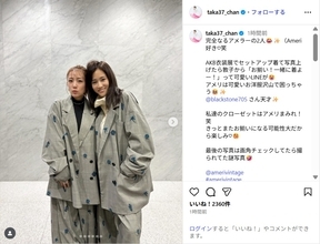 高橋みなみ、前田敦子とお揃いコーデショット公開！「お揃い素敵」「あつみな可愛い」