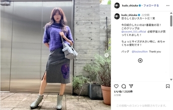 工藤静香、長女・Cocomiに買ってもらったアイテム身に着けた私服姿公開！「素敵な組み合わせですね」