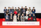 「「東京アニメアワードフェスティバル2026」が閉幕　注目の才能・亀山陽平監督「みんながアニメを楽しめるような平和で豊かな国であってほしい」」の画像1