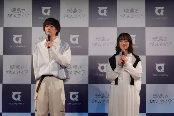 「犬飼貴丈、「徳島で自分と向き合い、ゆっくりとした時間を過ごしていただければ」『徳島で休んでく？』新CM発表会で故郷をPR」の画像