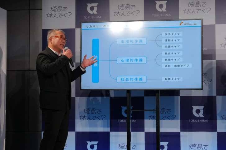 犬飼貴丈、「徳島で自分と向き合い、ゆっくりとした時間を過ごしていただければ」『徳島で休んでく？』新CM発表会で故郷をPR