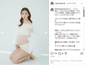 第1子妊娠中の藤田ニコル、ふっくらお腹の表紙披露！「素敵な写真」「めちゃ綺麗」
