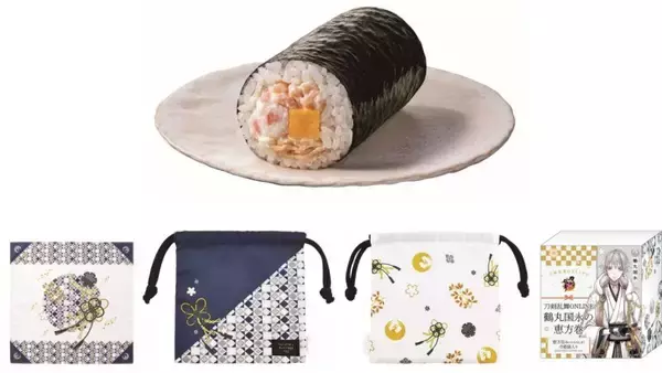 「銀座おのでら・焼肉トラジ・刀剣乱舞と豪華コラボ！ファミマの2026年恵方巻、予約スタート　早割＆オンラインで最大300円分おトクに」の画像