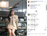 「渡辺美優紀、キュートなミニ丈コーデで美脚披露！「最高に可愛い」「スタイル良い」」の画像1