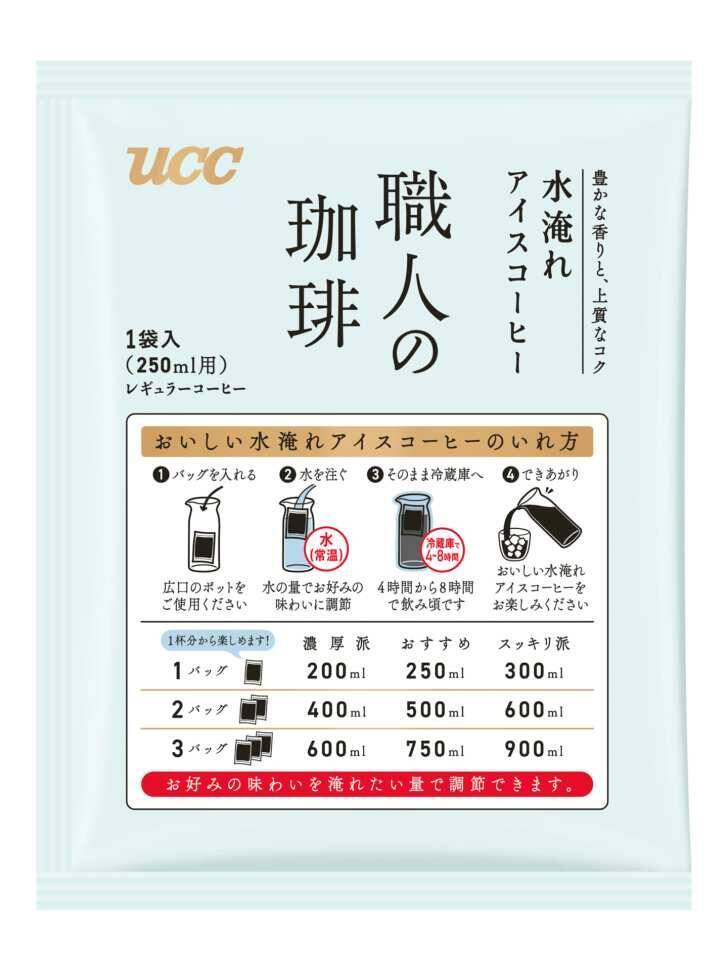 渋谷に「海の家」が！？暑い夏を先取りする『水淹れCafe』が期間限定OPEN