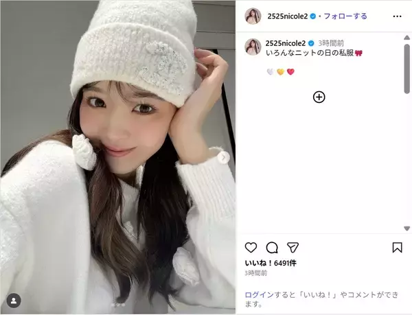 藤田ニコル、「天使みたい」白ニットの私服ショットに反響！「可愛い」「相変わらず魅力的」