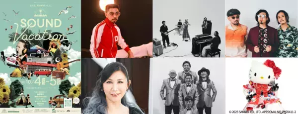 富士山の麓で自然と音楽を楽しむ新たなフェス「SOUND VACATION」が10月4日・5日に開催！