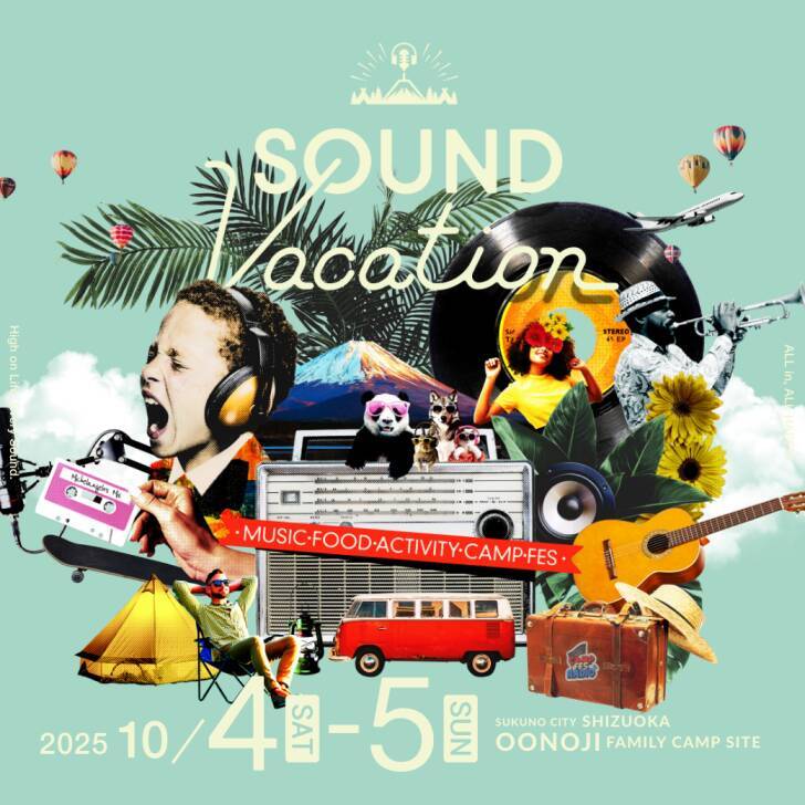 富士山の麓で自然と音楽を楽しむ新たなフェス「SOUND VACATION」が10月4日・5日に開催！