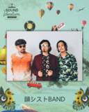 「富士山の麓で自然と音楽を楽しむ新たなフェス「SOUND VACATION」が10月4日・5日に開催！」の画像5