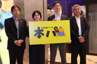 マウントレーニア×新潮文庫『本パ』開幕、崎山蒼志によるスペシャルライブも