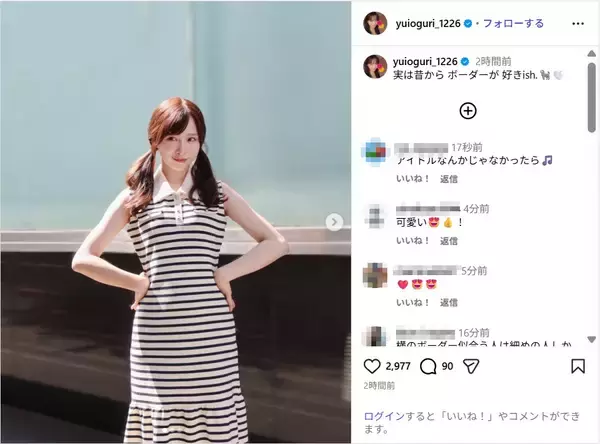 AKB48小栗有以、色白肌が映えるノースリワンピ姿公開！「可愛すぎる」「酷暑も吹き飛ぶ爽やかさ」