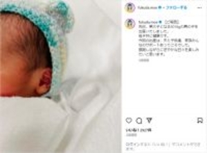 オリラジ・中田敦彦の妻・福田萌、第3子男児の出産を報告！「 夫と子供達、家族みんなのサポートあってこそでした」