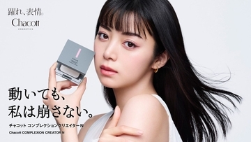 池田エライザが魅せる“崩れない美”！チャコット初TVCM公開