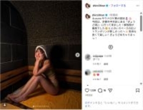 元NMB48・白間美瑠、スタイル抜群のサウナ満喫ショット公開！「めちゃくちゃ可愛い」「美脚過ぎ」