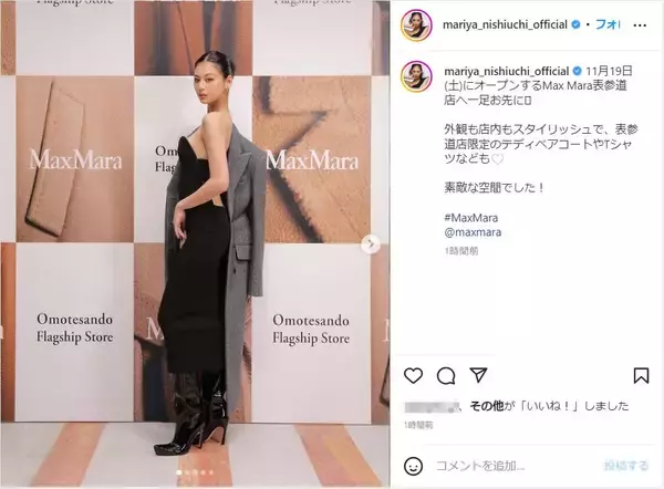 西内まりや、黒ドレスで大胆な美背中＆肩出しショットを公開！
