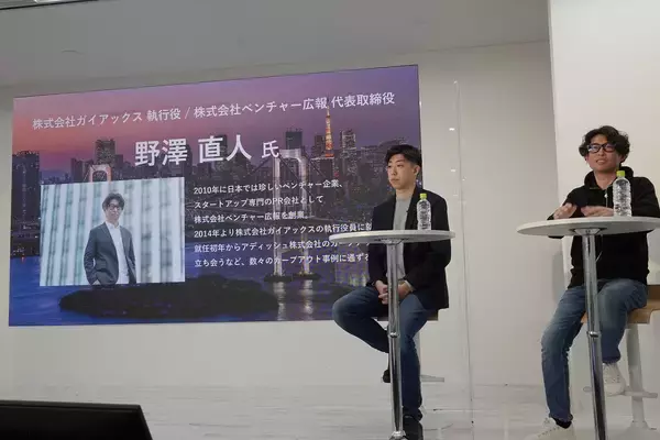 「“カーブアウト”が日本経済の活性化につながるか――新事業発掘プロジェクト「GEMStartup TOKYO」成果報告会を開催」の画像