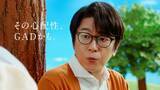 「及川光博『GAD』啓発CMでパペットたちと初共演に「かわいい！」」の画像4