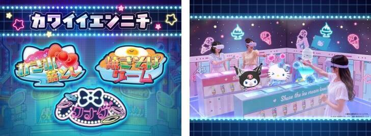 サンリオピューロランド、夏イベント「ピューロランドネオナツマツリⅢ」7月10日より開催！Y3Kファッションのハローキティ、クロミが初登場