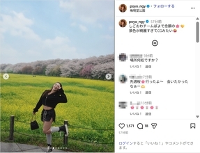 ゆきぽよ、ヘソ出し＆美脚コーデのお花見ショット公開！「大和撫子ギャル」「可愛い～」