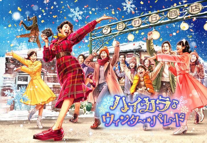 西武園ゆうえんち、冬の音色と没入体験が楽しめるイベント「ノスタルジック・クリスマス」11月21日より開催！