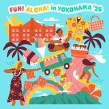 「横浜赤レンガ倉庫でハワイのグルメ・ファッション・カルチャーを体感！「FUN! ALOHA! 2026 in YOKOHAMA」が7月17日より開催」の画像1